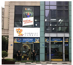 仲博cbin少儿体能宁波余姚五彩城店盛大开业！
