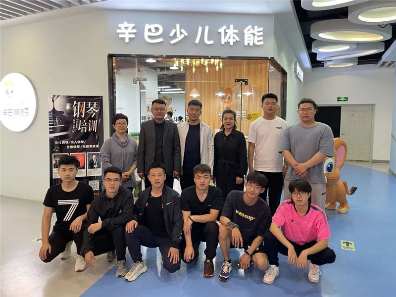 仲博cbin少儿体能诚挚欢迎沈阳体育学院的领导们...